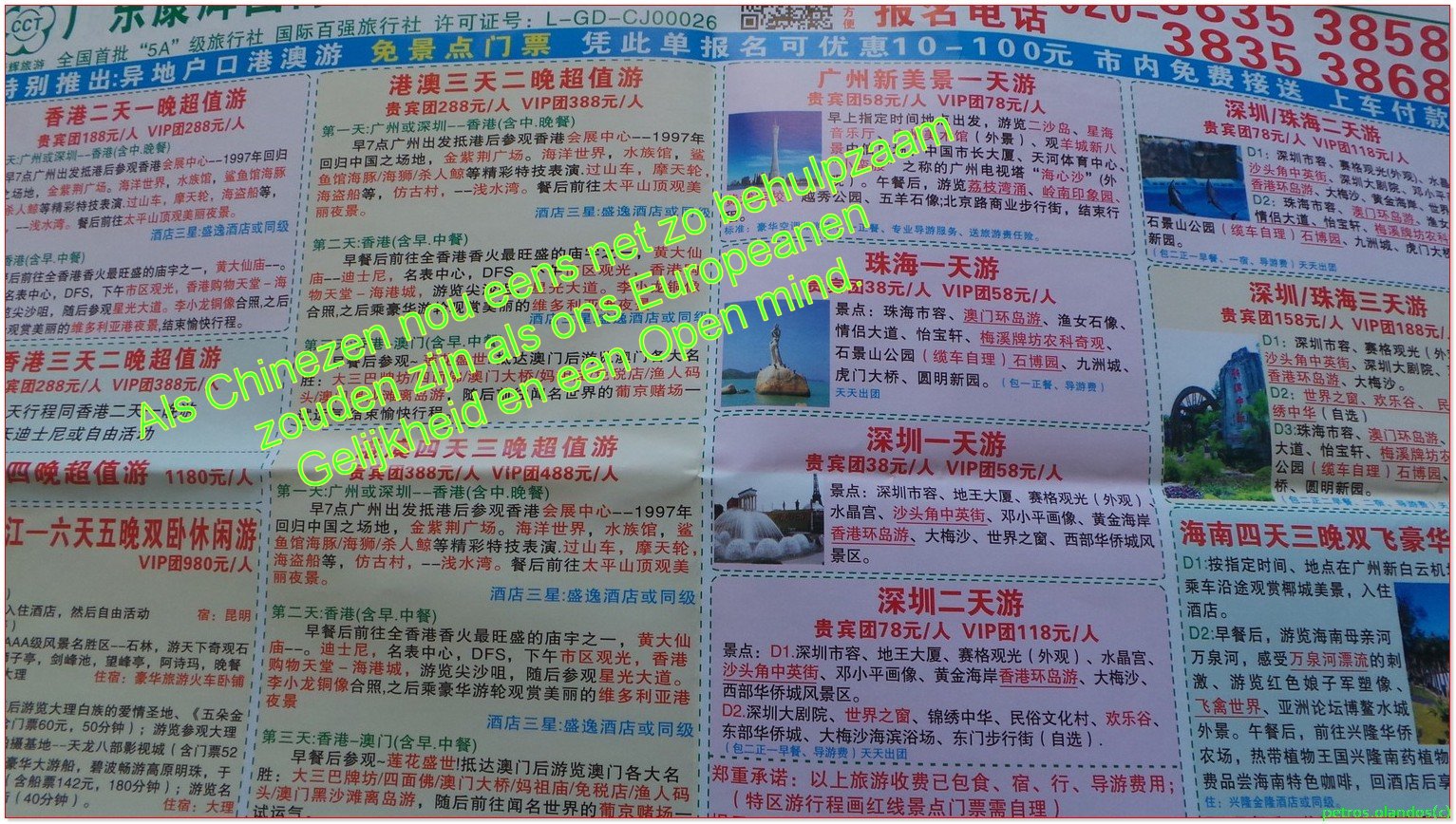 guang zhou tourist map 2019